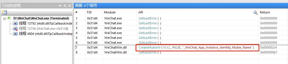 pc端安全的微信多开,pc端微信如何实现多开