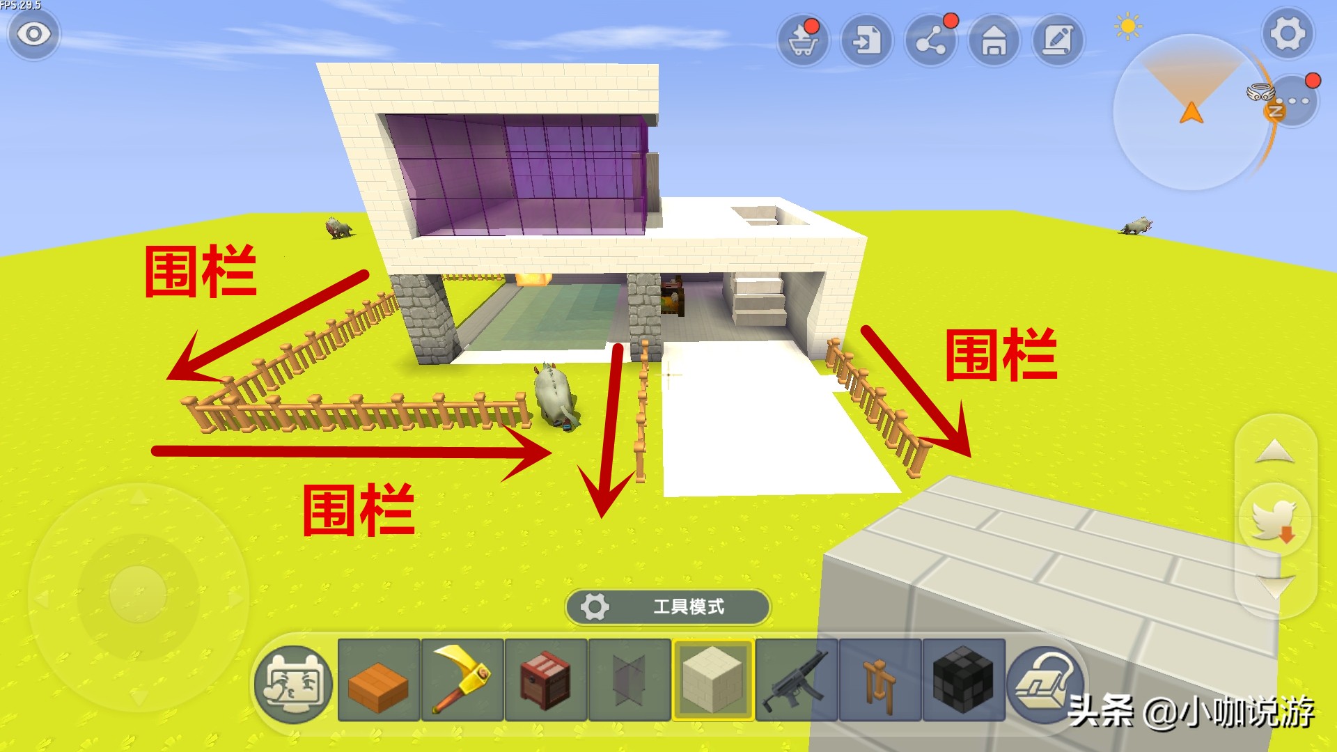 迷你世界别墅教程简单又好看又慢,迷你世界别墅教程简单好看放慢版