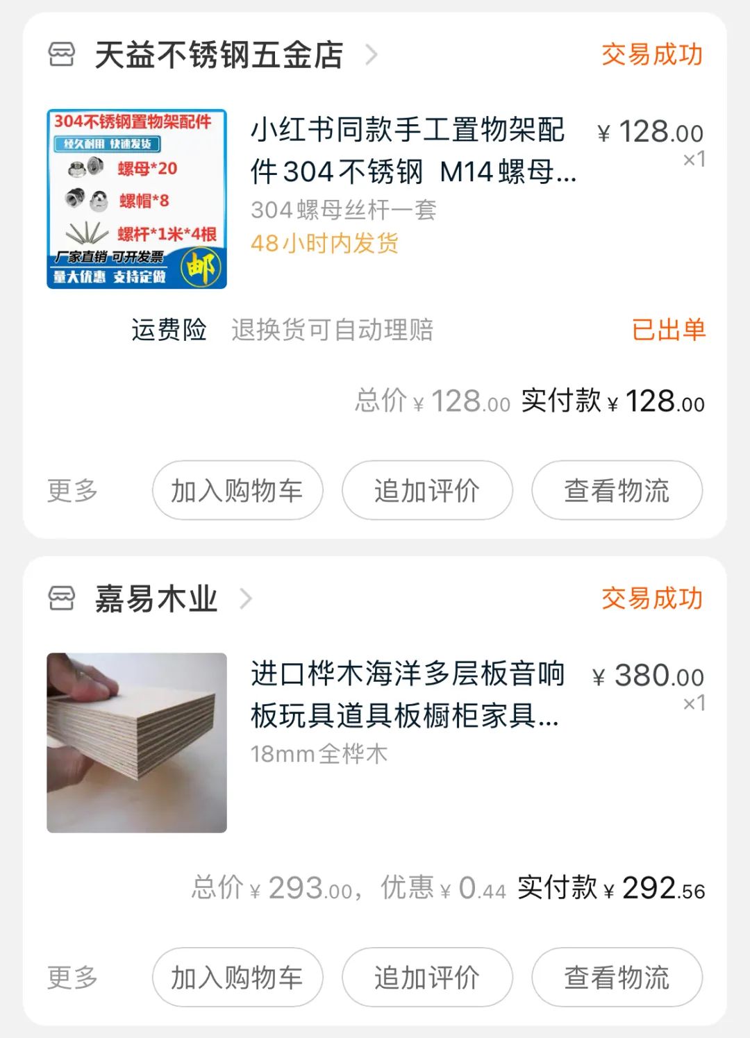 鞠婧祎妆容和杨幂对比,鞠婧祎穿山寨货被发现