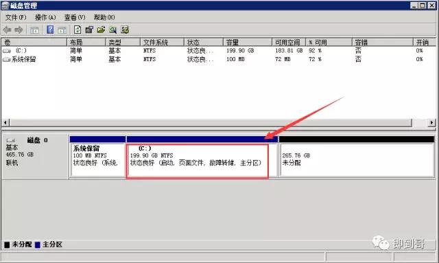 server2008c盘,server2008硬盘扩容