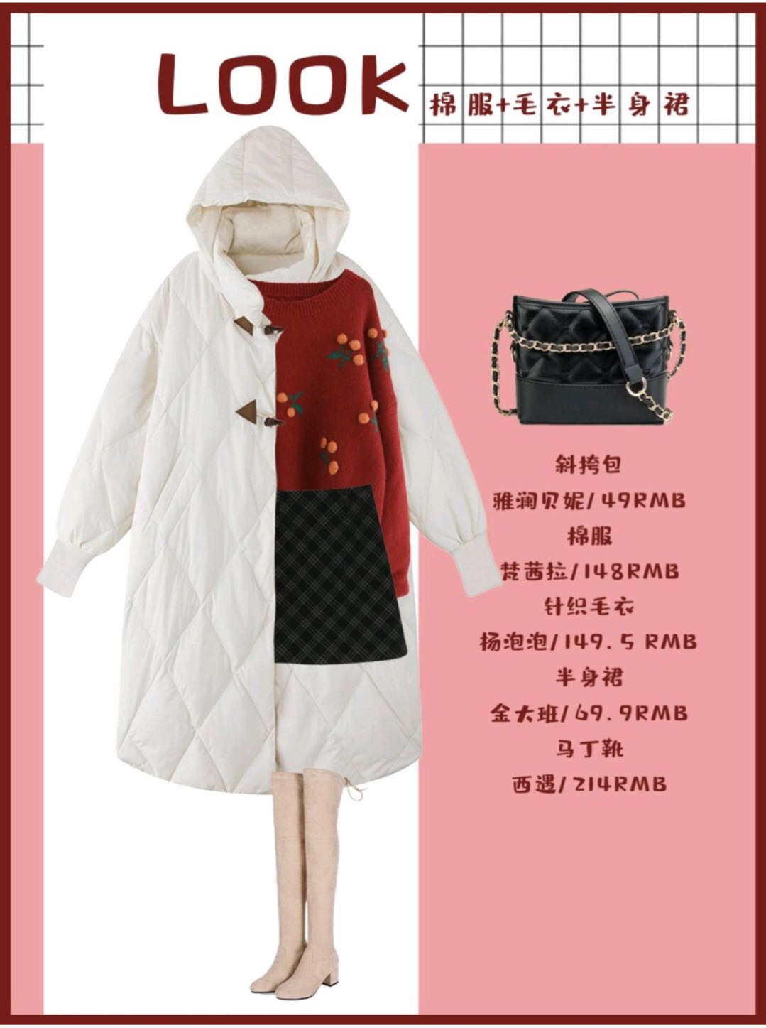 冬季棉服暗黑系穿搭简直太美了,时尚又保暖又耐脏的棉服舒适减龄