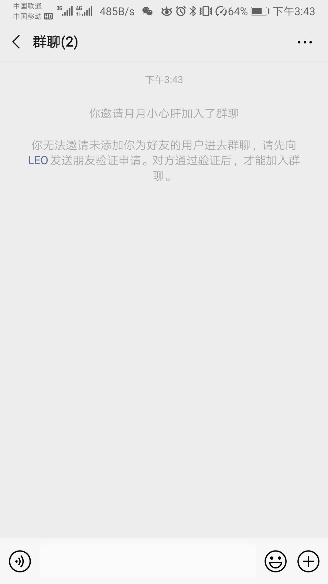 怎么默默检测微信好友把你删除了,大规模检测微信好友是否把你删除