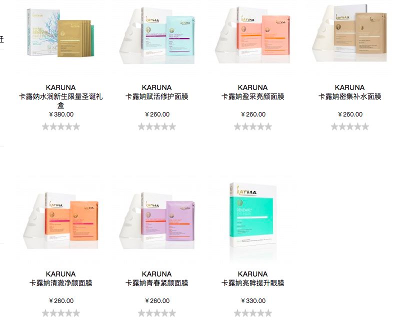 平价化妆品集合店,一线品牌化妆品集合店