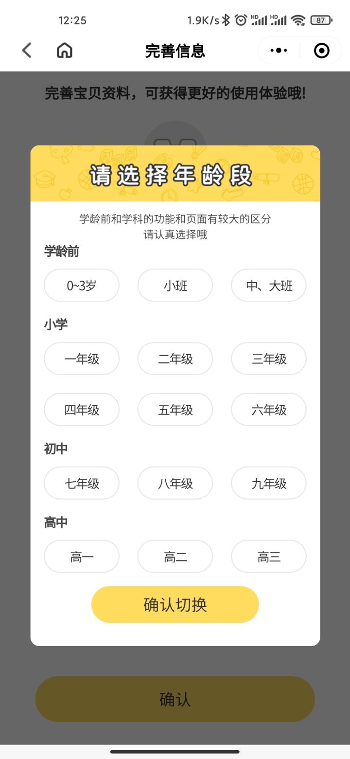 给打印机加上物理外挂，助力家庭辅导，解决你的暴躁
