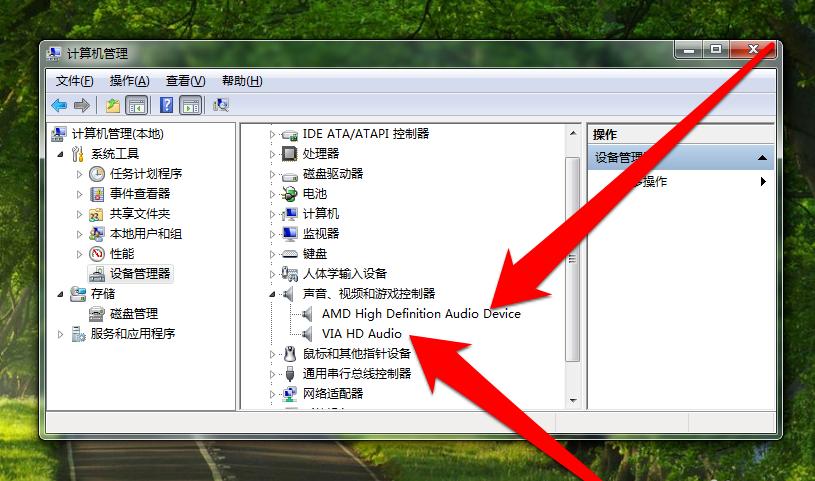 剪映电脑版没有声音,电脑怎么没有声音了怎么弄