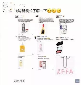 电商法微商从业资格,电商法关于个人代购