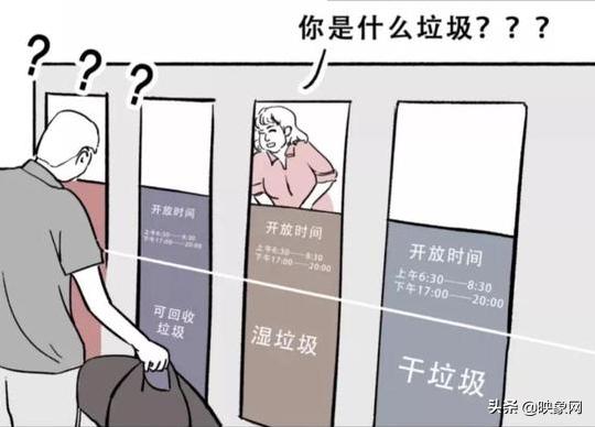 为什么上海这么着急垃圾分类,上海市民被垃圾分类逼成段子手