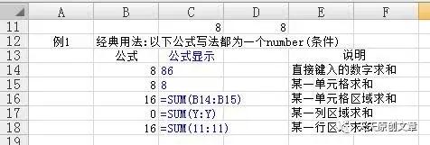 手机版excel怎么用sumif求和,excelsumproduct多条件求和