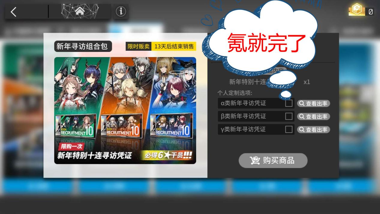 明日方舟特定干员寻访干员强度,明日方舟小白干员寻访抽哪个好