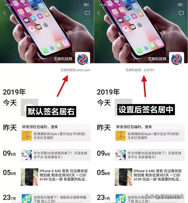 微信最全的实用小技巧,学会这些技巧帮您轻松使用微信