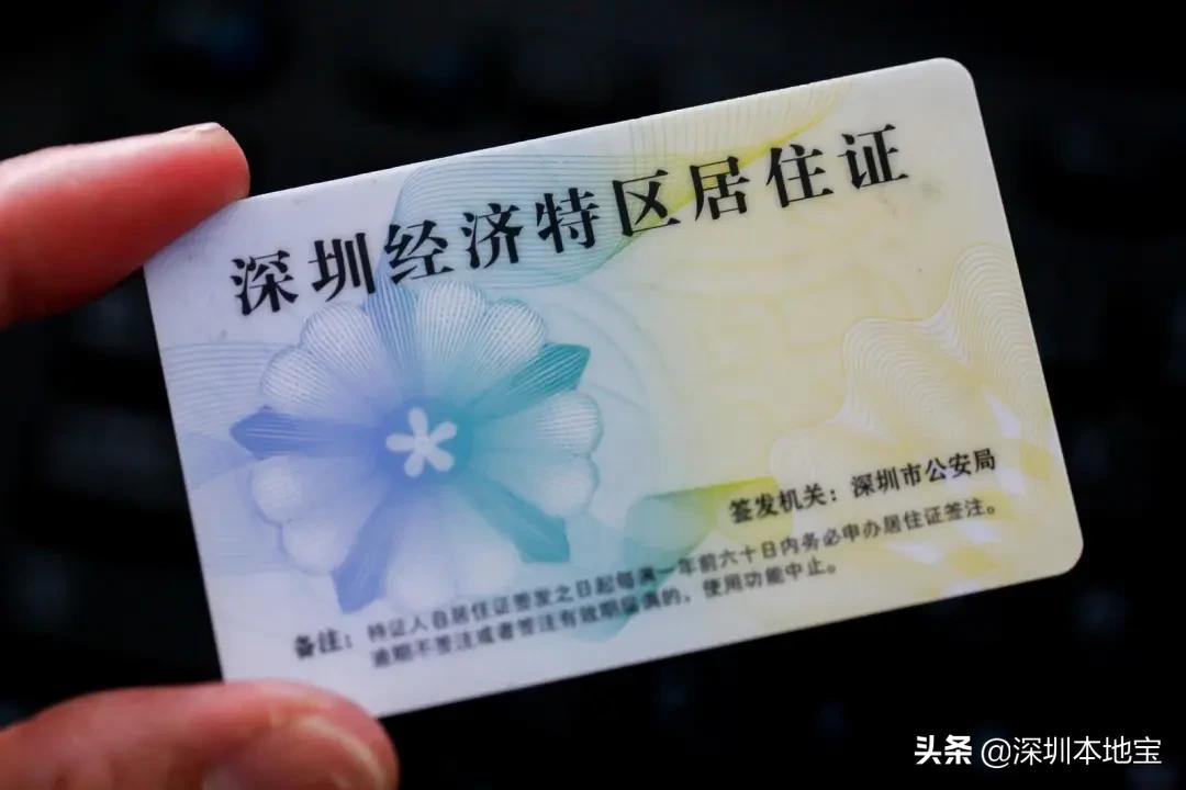 毕业去深圳的好处是什么,应届毕业去深圳有什么建议