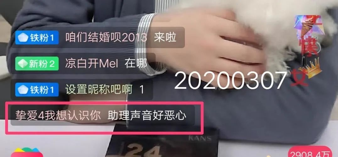 李佳琦和小助理，撕逼分手了？