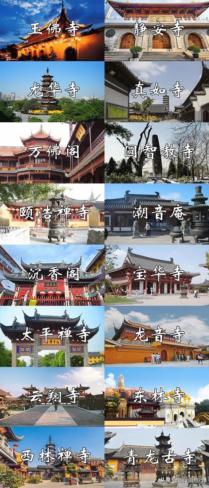 最全上海攻略,上海最值得逛的几个地方