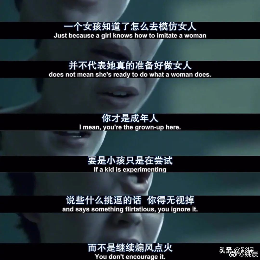 14岁少女爱上强奸犯？别洗了