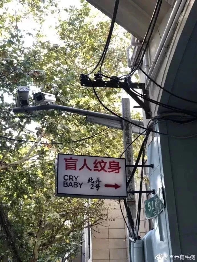 来玩个需要才华的好吧|冷段子1352去年今日995