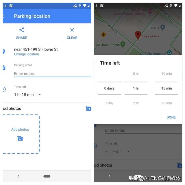 如何通过Google地图快速找到你的停车位置？