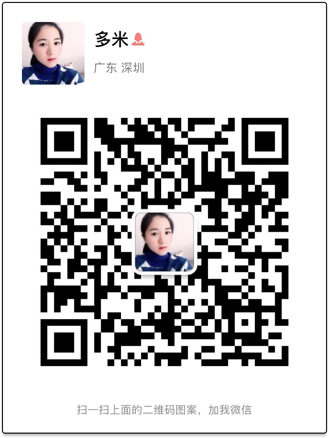 目前做微商最好的品牌,做微商选择什么品牌比较好