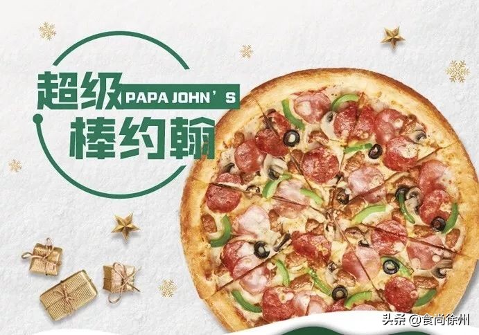 纯干货分享!徐州63处生日福利!星巴克、宜家、喜茶…拿走不谢