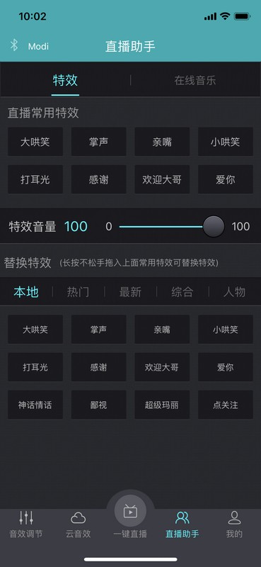 森然播吧一代使用教程,森然播吧二代效果演示