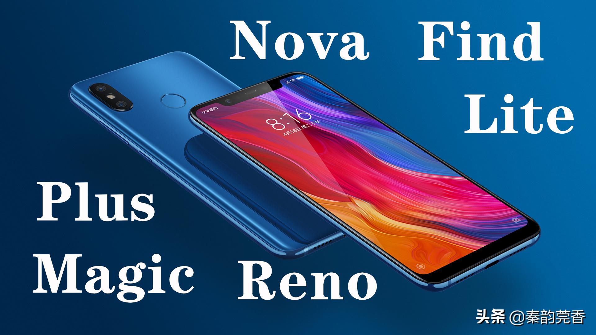 手机nova啥意思,手机nova是什么意思怎么念