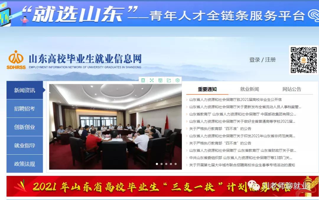 校招结束了怎么办,校招网签无法应约是什么原因