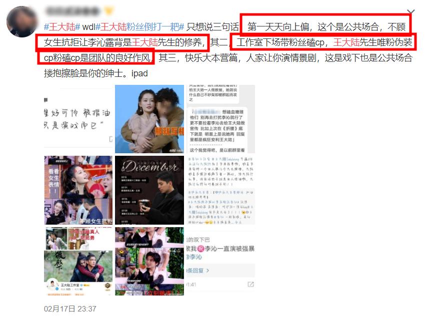 表演入戏还是别有用心，围观也有节操，吃瓜群众要分清专业与猥琐