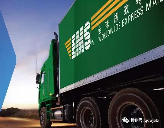 中国邮政快递招聘条件及学历,中国邮政快递集团校园招聘待遇