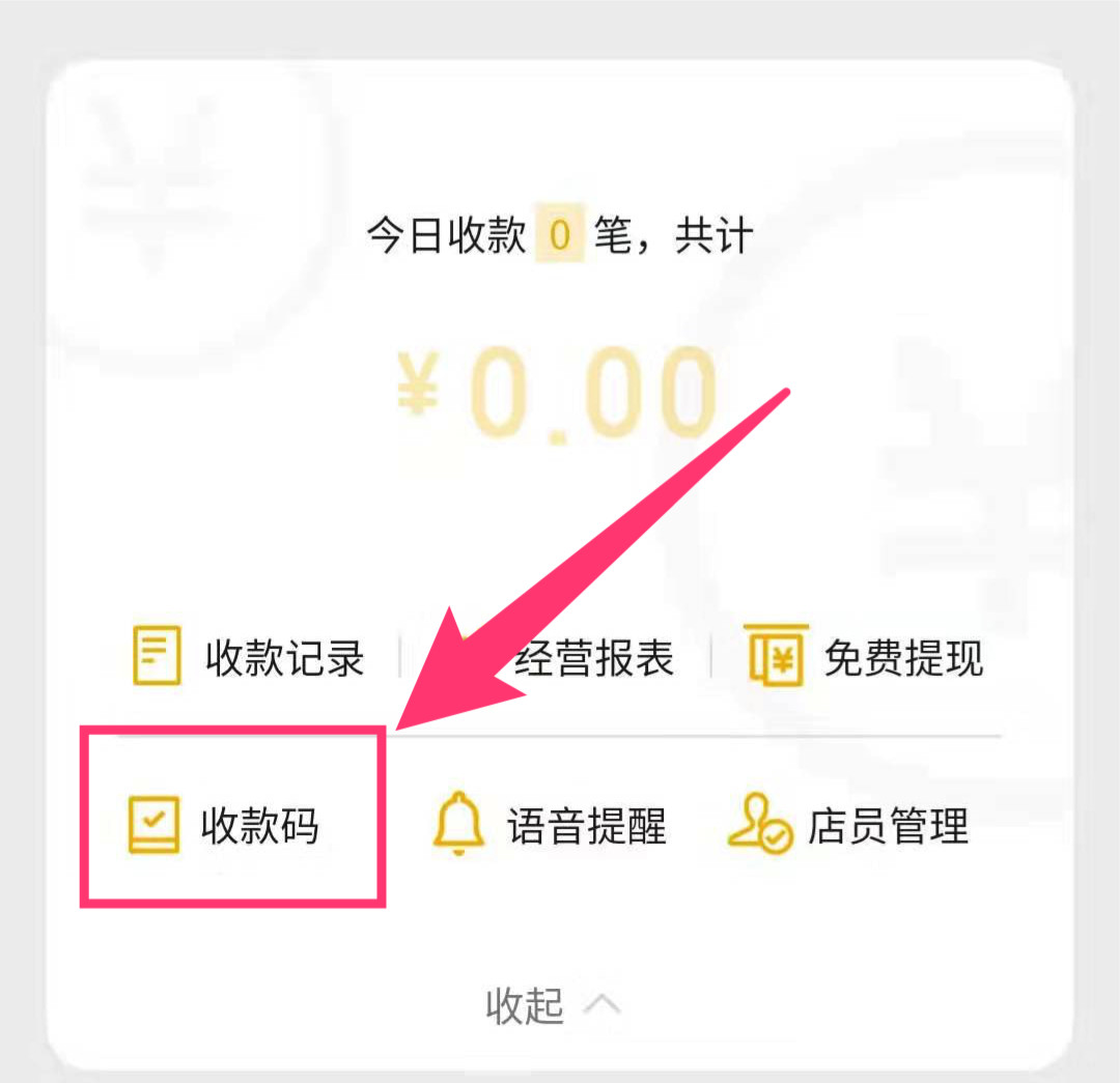 怎么从微信提现到支付宝,教你一招微信支付宝免费提现攻略