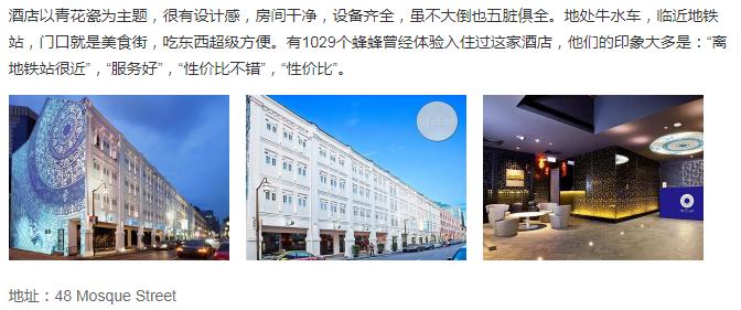 新加坡国家怎么样,新加坡是中国人建立的国家吗