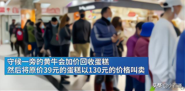 上海一家日本蛋糕店不仅限购，还将推出实名购买，网友纷纷*制抵**