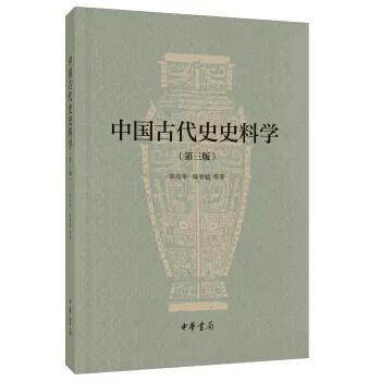 中华书局每周新书第27周,中华书局每周新书第25周