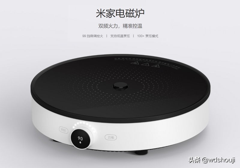 小米米家电磁灶使用方法,米家超薄电磁炉旋钮修复