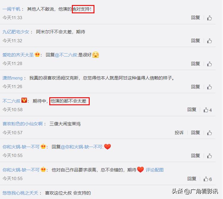 阿米尔汗演的《阿甘正传》,阿米尔汗模仿阿甘正传