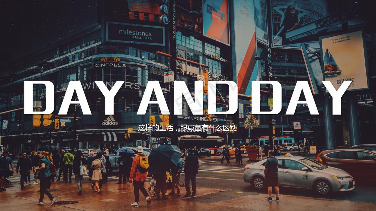 20人的年会活动策划,2019年企业年会主题