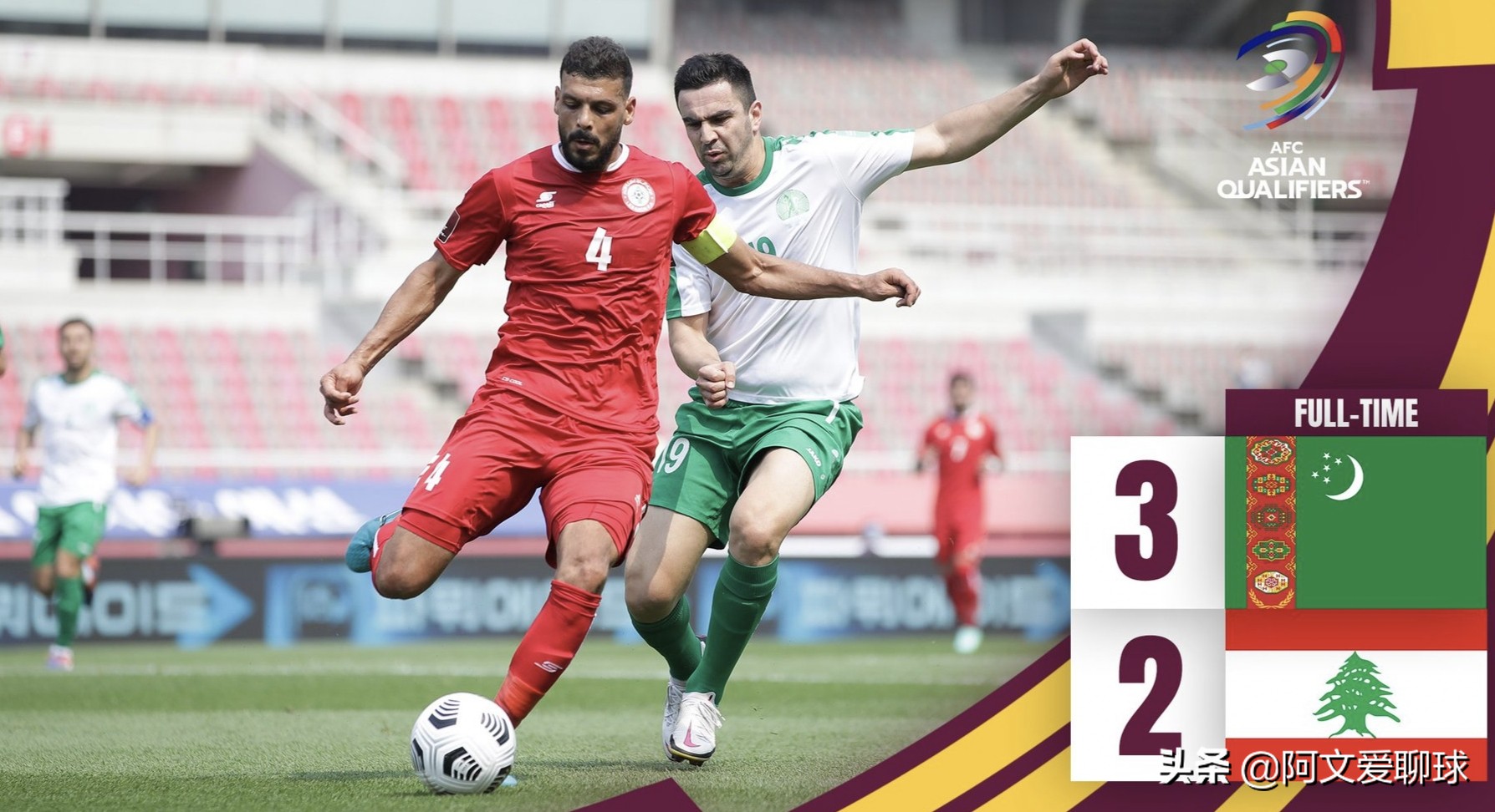 韩国5-0土库曼斯坦,土库曼斯坦3:2黎巴嫩视频集锦