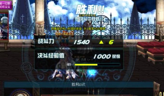 地下城复仇者pk教学,地下城与勇士各流派对比