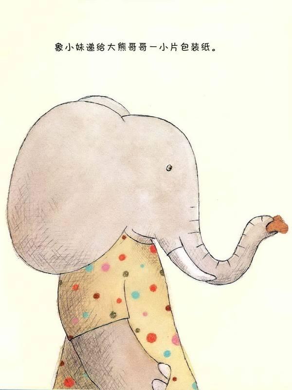 帮助幼儿提高自我认知的绘本,帮助孩子提高思维能力的书