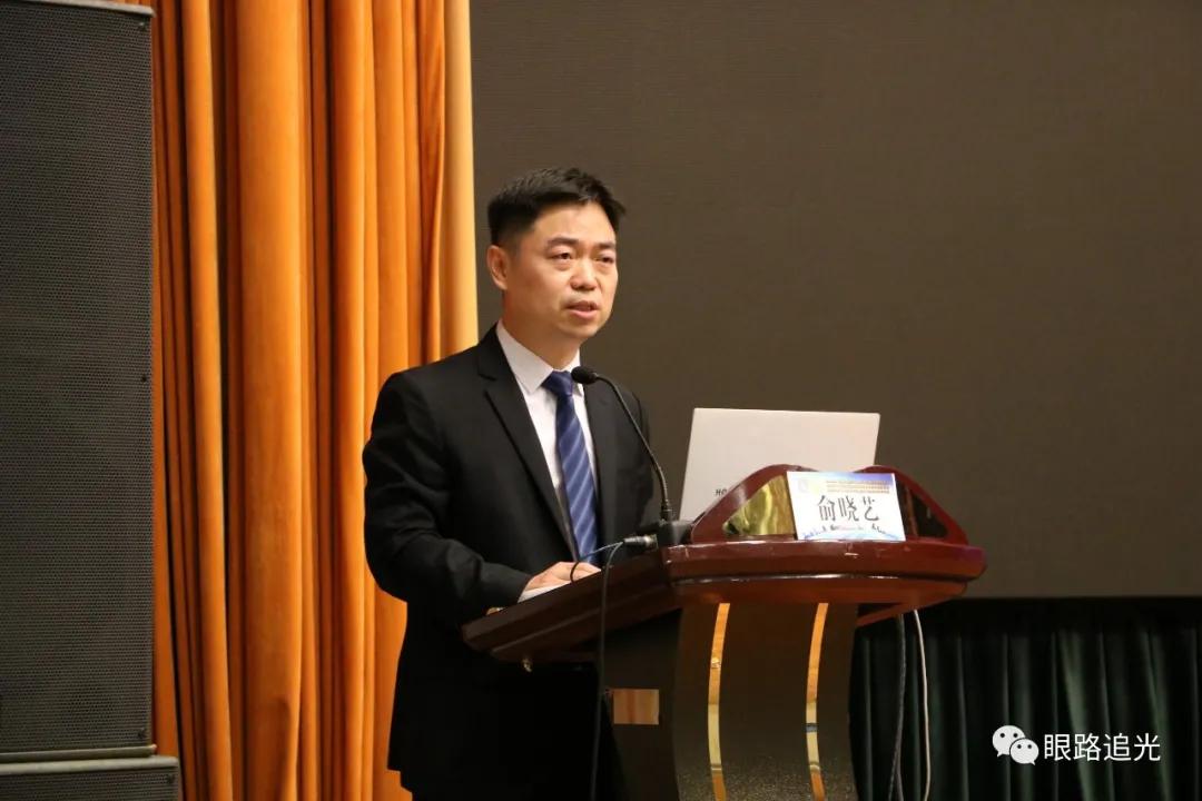 2021年广东省中医药学会眼科专业委员会换届大会隆重召开