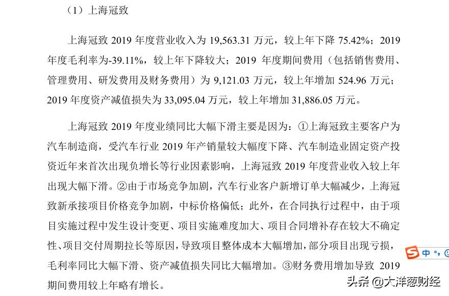 科大智能三年亏损会退市吗,科大智能为什么连年亏损