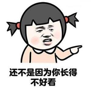 过来人看“颜控”