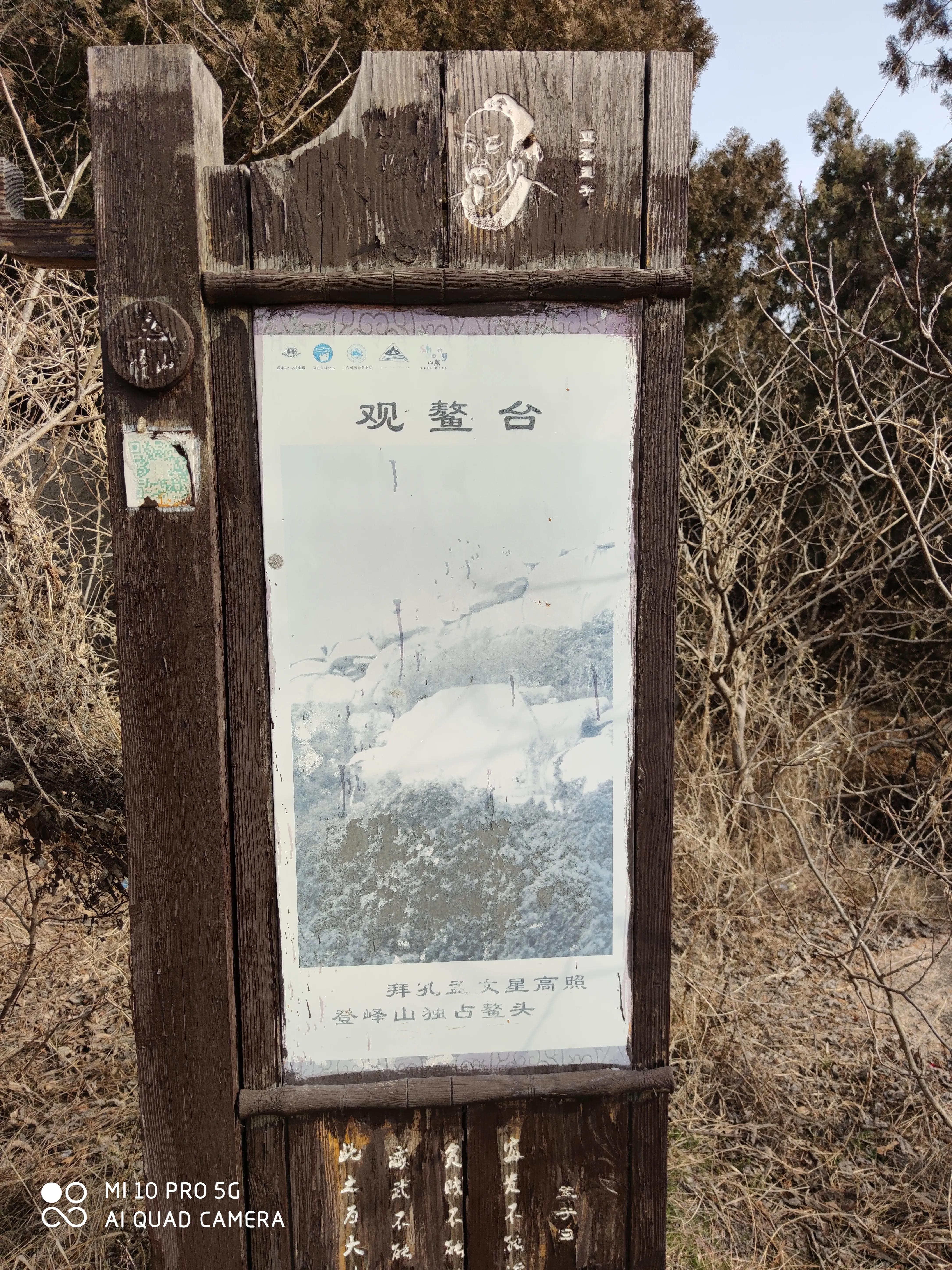 邹城市峄山镇地图,邹城市峄山小区二手房