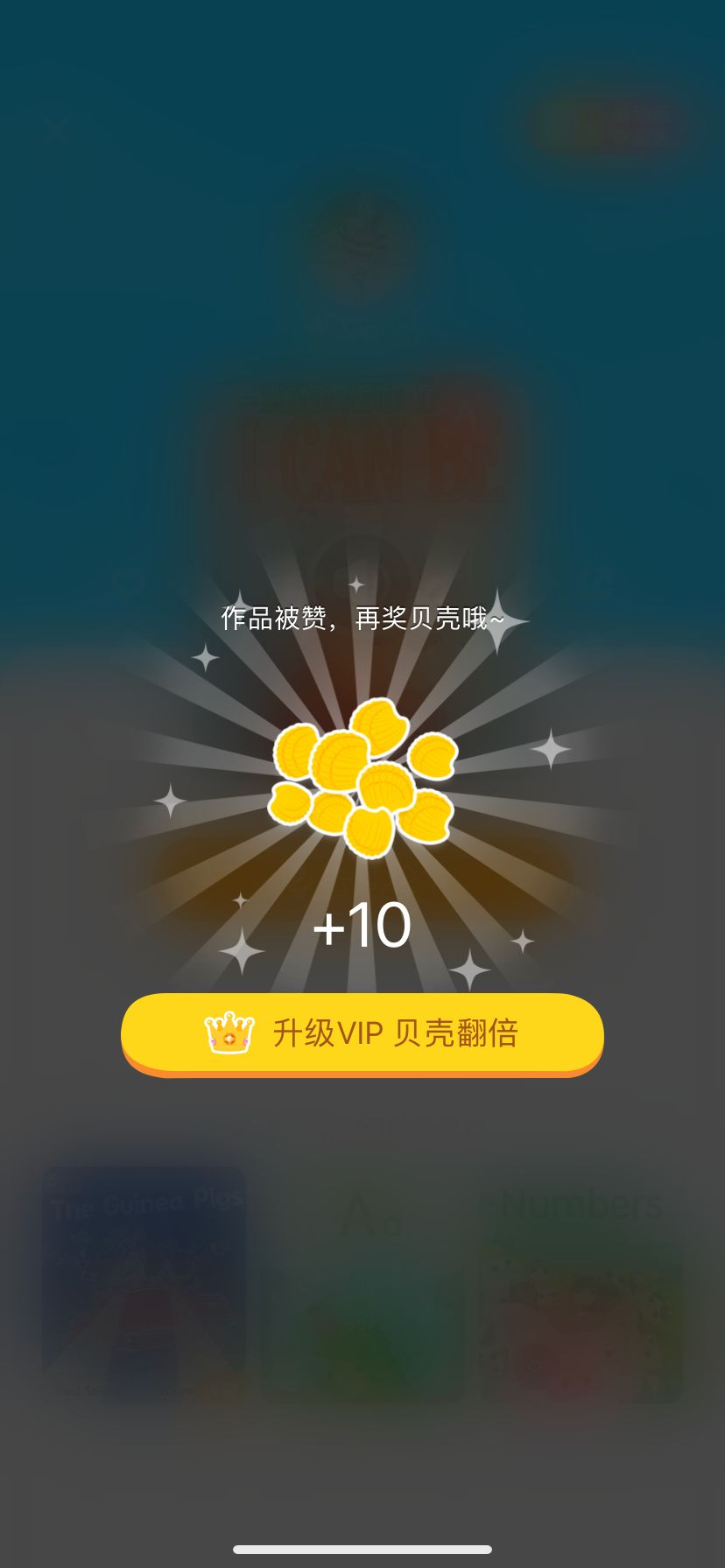 哪个app可以读英语分级绘本,绘本分级阅读app