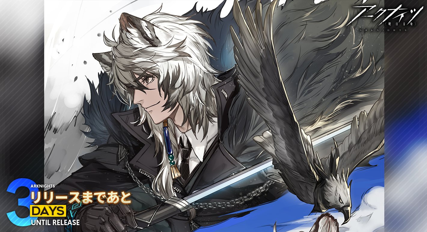 明日方舟4k壁纸爱国者,明日方舟外服壁纸