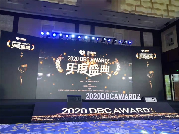 年度盛典第二季完整版哪些得奖了,2022年度盛典圆满结束