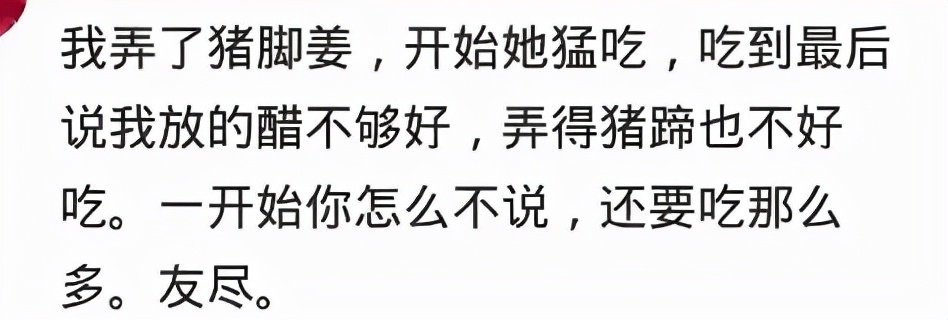 如何高情商的吐槽上班的同事,吐槽同事的一些段子