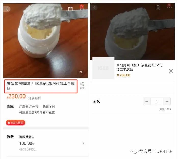 修正贵妇膏跟梵蜜琳贵妇膏哪个好,梵蜜琳贵妇膏怎么样女人可以用吗