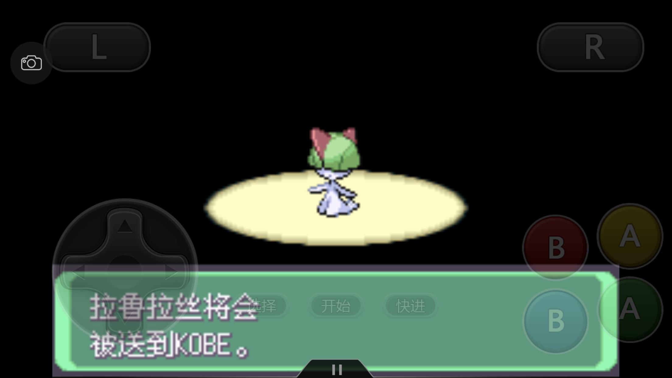 究极绿宝石3一周目完整图文攻略,口袋妖怪究极绿宝石4b二周目攻略