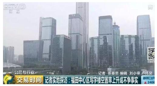 一次退掉十层楼！这类房子终成“弃子”！