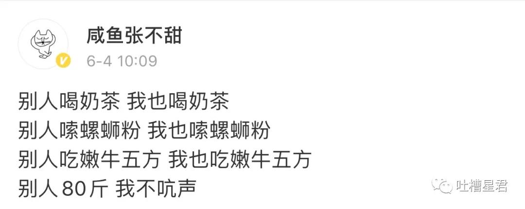 假胸、假腰、假屁股，还有什么是真的？网友：再也不相信女人了