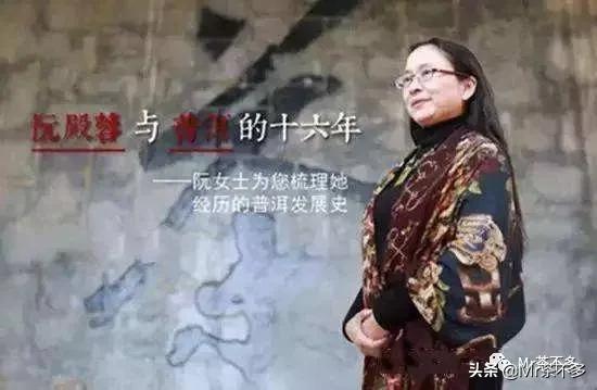 「大益茶史03」后邹炳良时代，晚节不保卢厂长知性茶后阮殿蓉